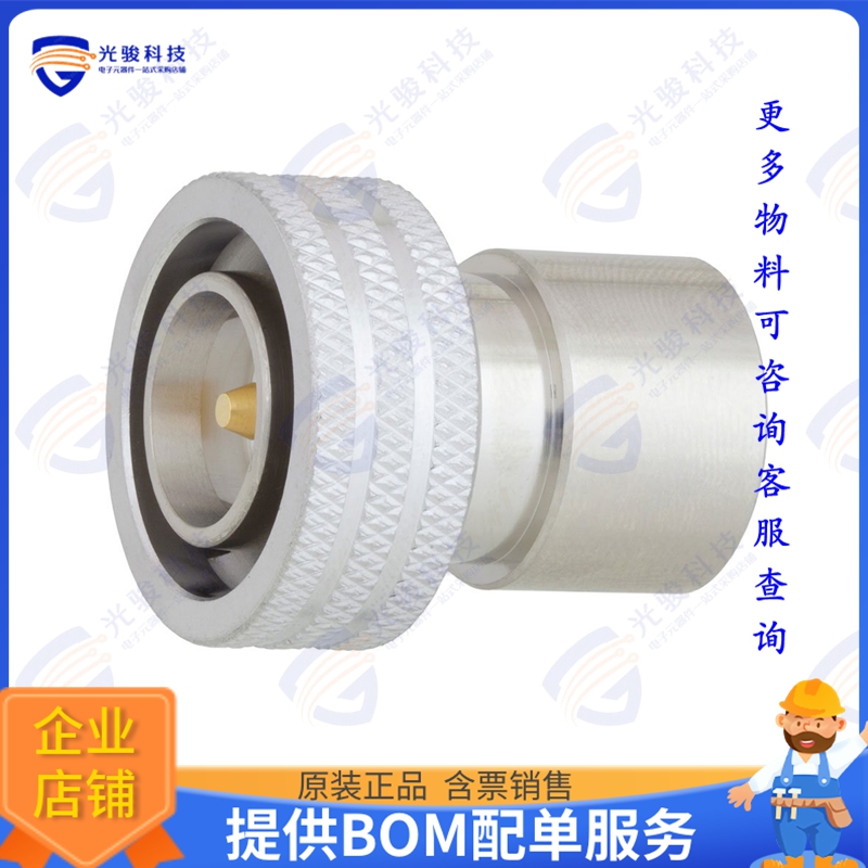 FMTR1047 连接器TERM PLUG 4.3-10 2 WATTS