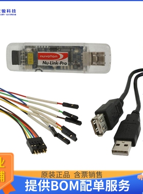 NU-LINK-PRO【NU-LINK-PRO NUMICRO ISP】编程器、仿真器、调试器