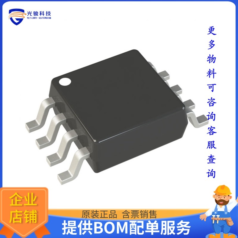 MX25V1606FM2I03《存储器芯片IC FLASH 16MBIT SPI/DUAL 8SOP》
