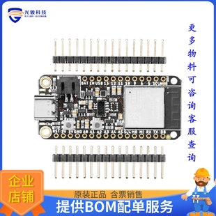 ESP32 STEMMA 射频评估板开发套件 FEATHER 5000