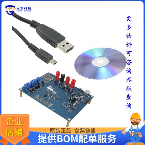 CDB5463U-Z[EVAL BOARD USB FOR CS5463]评估板
