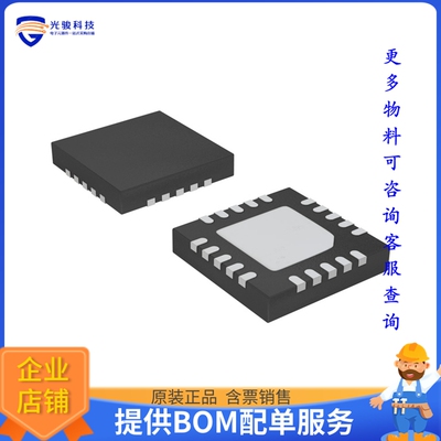 PTN5100DBSMP《接口芯片IC USB PD PHY TYPE C 20HVQFN》
