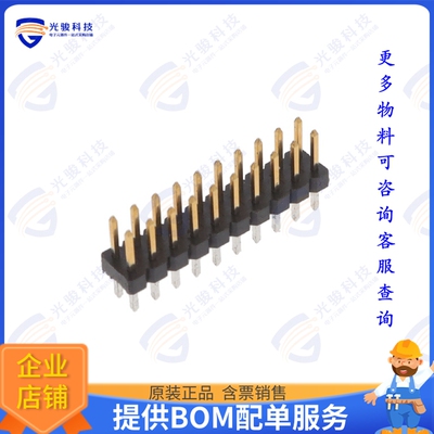 1-2842138-0 连接器20P,2MM,BRK HDR,DRVT,2.8,0.1AU,B