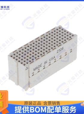 1-2102061-8 连接器MEZALOK SOCKET, 114P