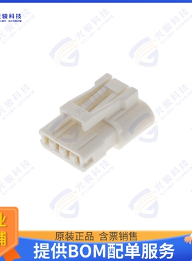 2321918-4 连接器CONN PLUG HSG 4POS 2.50MM