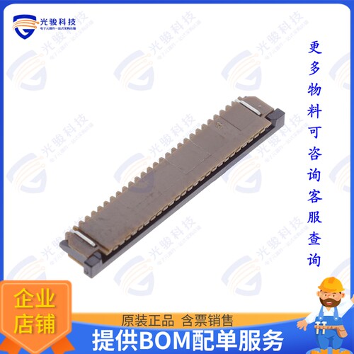 SFW26R-2STE1LF连接器 CONN FFC FPC TOP 26POS 1MM R/A