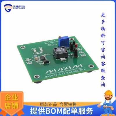 MAX16832CEVKIT+【KIT EVAL FOR MAX16832C LED DVR】LED驱动器