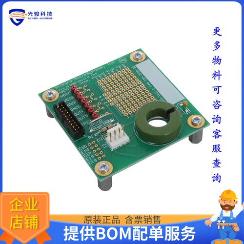 ASEK1363LKT-01-T-DK[BOARD DEMO A1363LKT-01 SENSOR]评估板