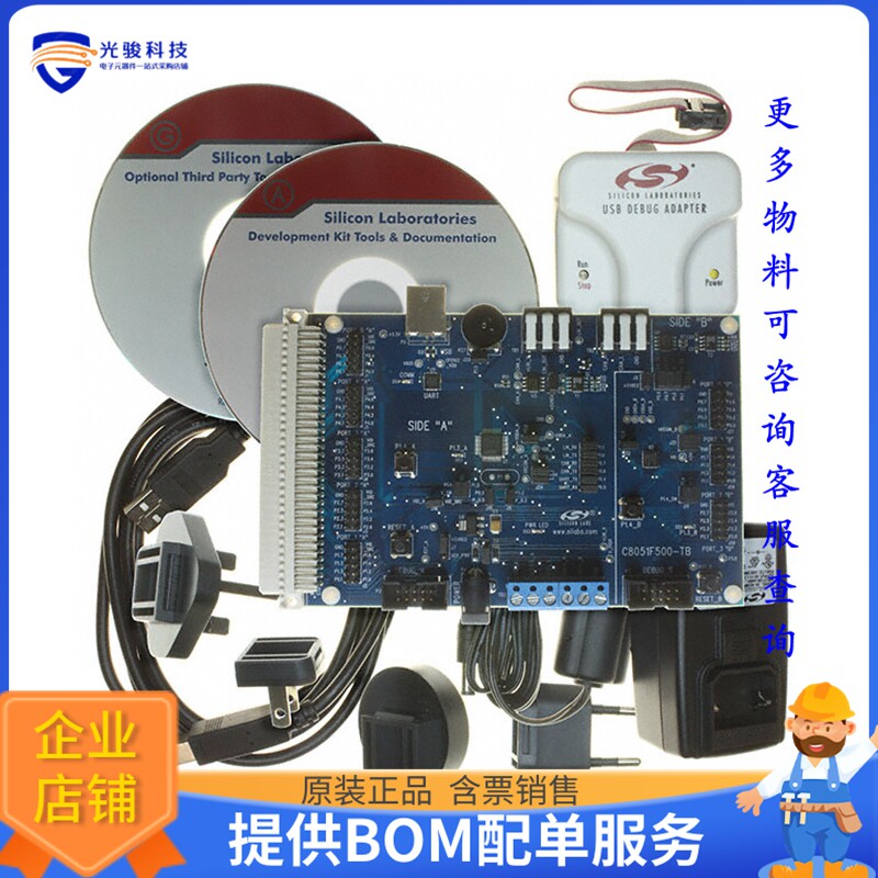 C8051F500DK【C8051F50X EVAL BRD】嵌入式MCU、DSP评估板