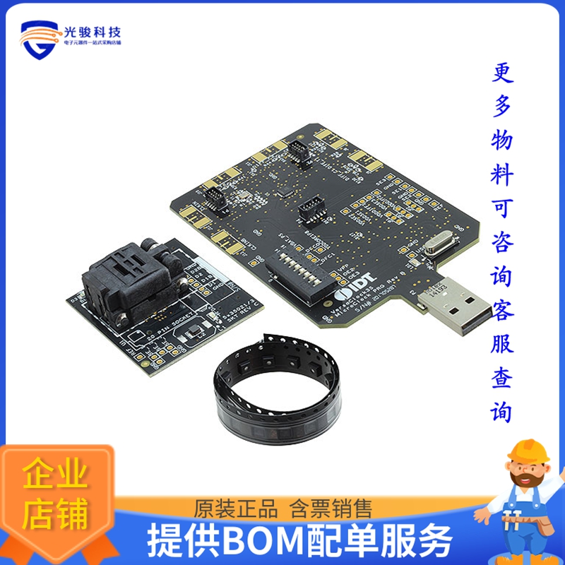 DEV5P35023【VERSACLOCK 3S 5P35023 DEV KIT】评估和演示板套件