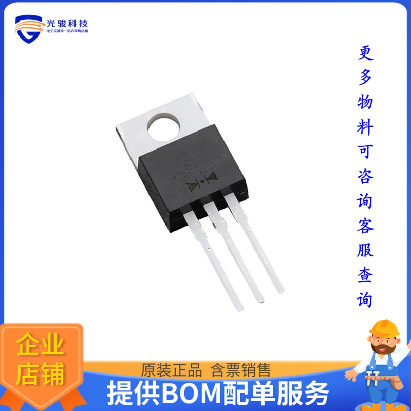 MUR2020CT晶体管DIODE ARRAY GP 200V 10A TO-220AB