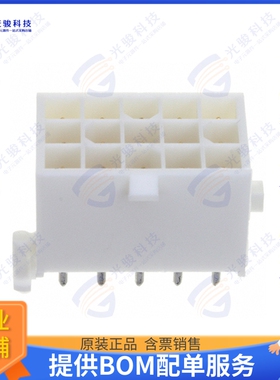 1-770190-1 连接器CONN HEADER VERT 15POS 4.14MM