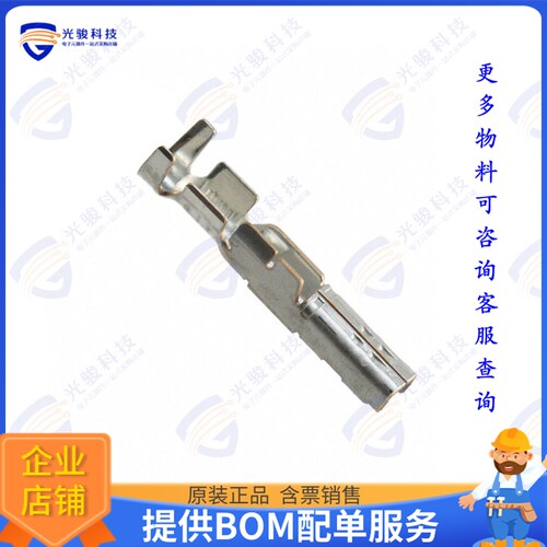 MX5-B-PW-C1-4000 连接器CONN SOCKET 16-20AWG CRIMP TIN