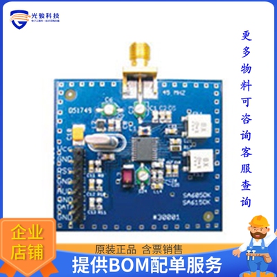 OM13534UL【BOARD DEMO SA605DK】射频评估板开发套件