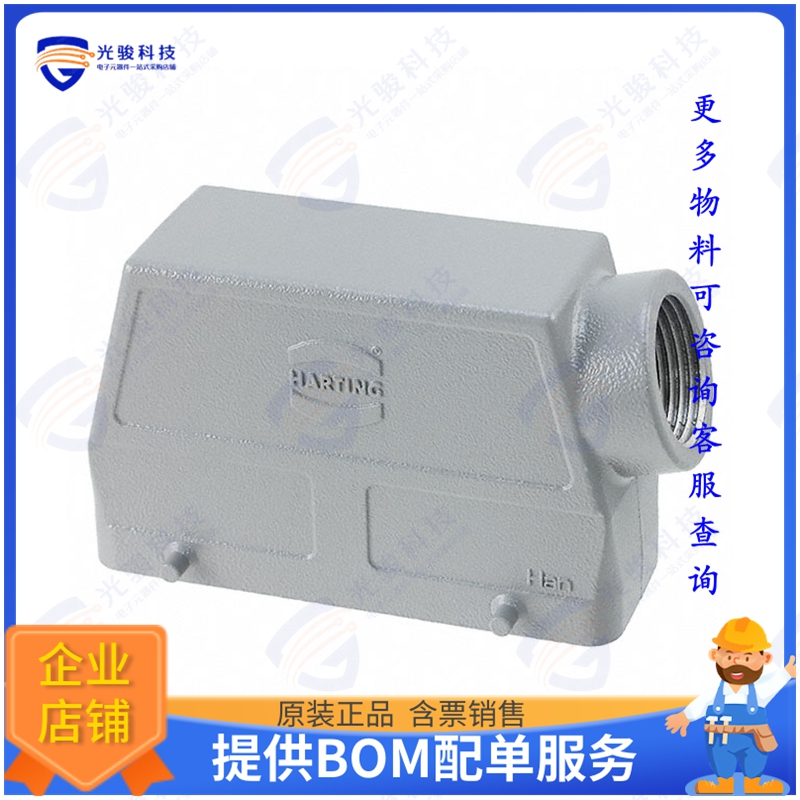 9305240521连接器 HAN 24B-HSE-NPTF 1