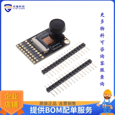 5673【ADAFRUIT OV5640 CAMERA BREAKOUT】扩展板、子卡