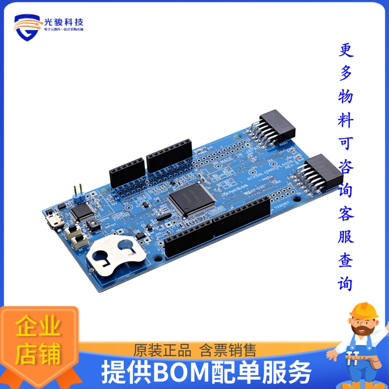 RTK5RL10N0CPL000BJ【RL78/I1C (512KB) PROTOTYPIN】嵌入式MCU