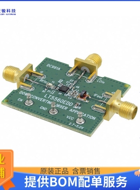 DC991A【EVAL BOARD FOR LT5560EDD】射频评估板开发套件