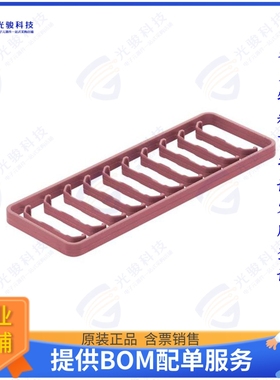 9100009905连接器 1A COLOR CODING ELEMENTS - VIOLE