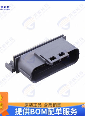 MX23A34NF6 连接器CONN HEADER R/A 34POS 2.5MM