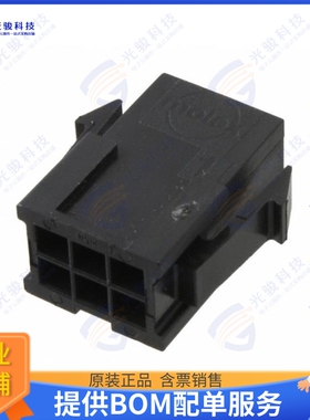 39028065 连接器CONN PLUG HSG 6POS 4.20MM