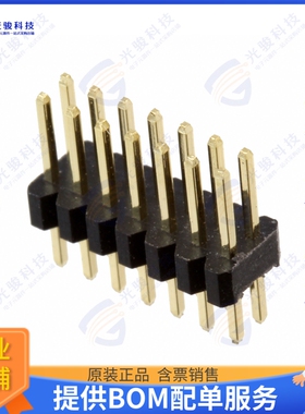 62201421121 连接器CONN HEADER VERT 14POS 1.27MM