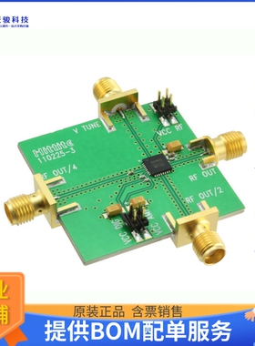 EV1HMC1165LP5【EVAL BOARD FOR HMC1165】射频评估板开发套件