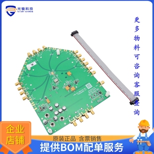 BOARD DEMO LTC6952 評估和演示板套件 PLL 4.5GHZ DC2609A