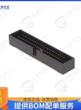 HBHR-A1-50-VG-HT 连接器CONN HEADER VERT 50POS 1.27MM