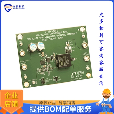 DC1619A【BOARD DEMO FOR LT3845AEFE】DC/DC、AC/DC、SMPS评估板