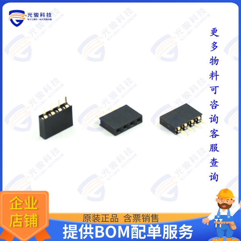 2043-2X03G00SA 连接器PCB SOCKET, DOUBLE ROW, 6 PIN, S