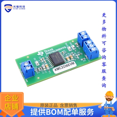 AMC3336EVM【AMC3336 HIGH-PRECISION, 1-V INPU】评估和演示板
