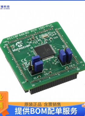 MA180035【PIC18F66K80 100 PIN PLUG-IN MODU】开发板、编程器