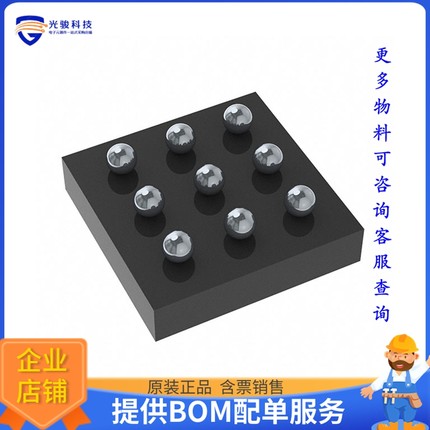 MAX98360AENL+T《线性芯片DGTL CLASS D W/1.2V DGTL SUPPLY》