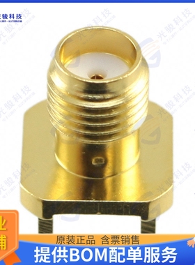 132401 连接器CONN SMA RCPT STR 50 OHM PCB