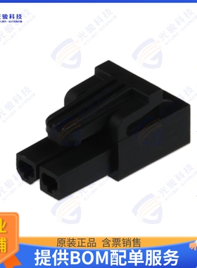 2004531002 连接器CONN RCPT HSG 2POS 4.20MM