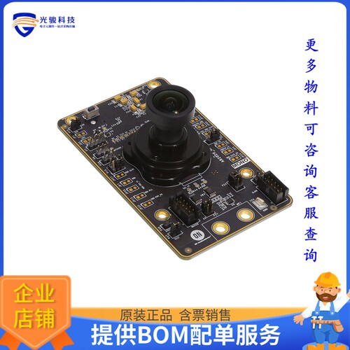 AR2020CSSM13SMTAH3-GEVB[20MP 1/1.8 CIS  MPBGA78 MONO 13D]评