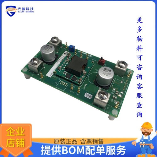 I7C12A-C03-EVK-S1【EVAL BOARD FOR I7C4W012A050V】DC/DC、AC/D
