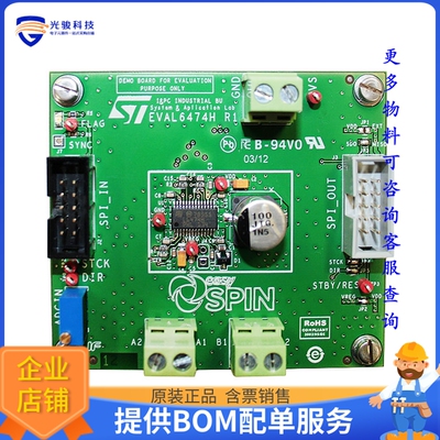 EVAL6474H【BOARD EVAL FOR L6474】评估和演示板套件