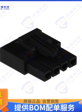 2004531004 连接器CONN RCPT HSG 4POS 4.20MM