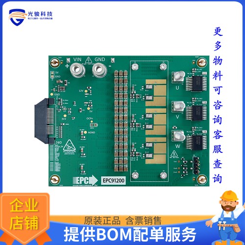 EPC91200[EVAL BOARD FOR EPC2305]评估板