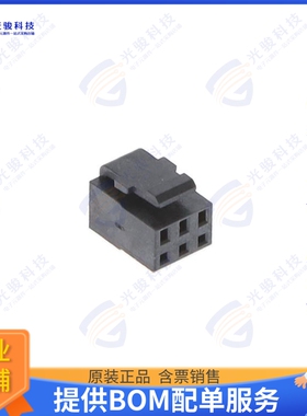 2316110-6 连接器CONN RCPT HSG 6POS 2.00MM