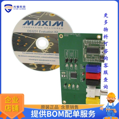DS3231MEVKIT#【EVAL KIT FOR DS3231M】评估和演示板套件