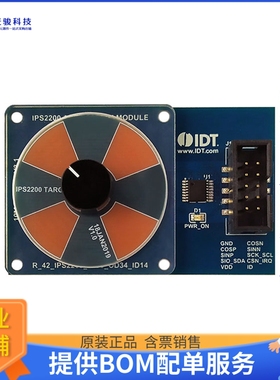 IPS2200STKIT【IPS2200 STARTER KIT FOR HIGH-SPE】传感器评估板