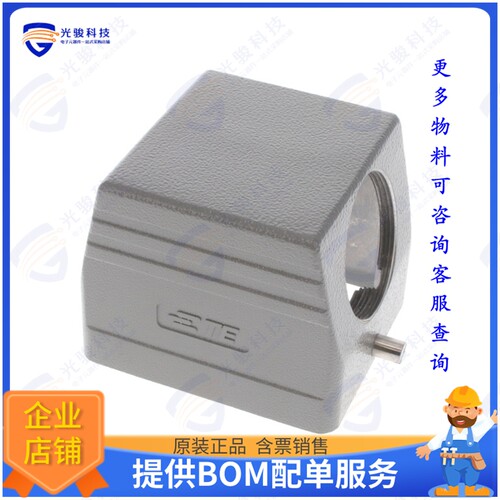 T1310320150-000连接器 H32B-TS-RO-M50