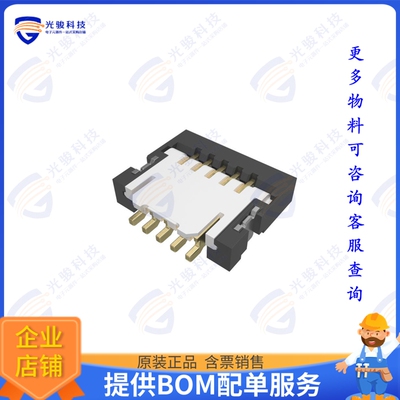 59453-052110ECHLF连接器 CONN FPC TOP 5POS 0.5MM R/A