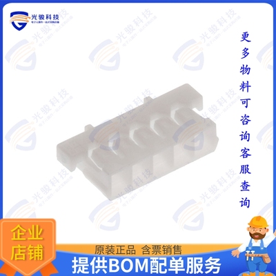 ADHR-05V-S 连接器CONN RCPT HSG 5POS 1.30MM