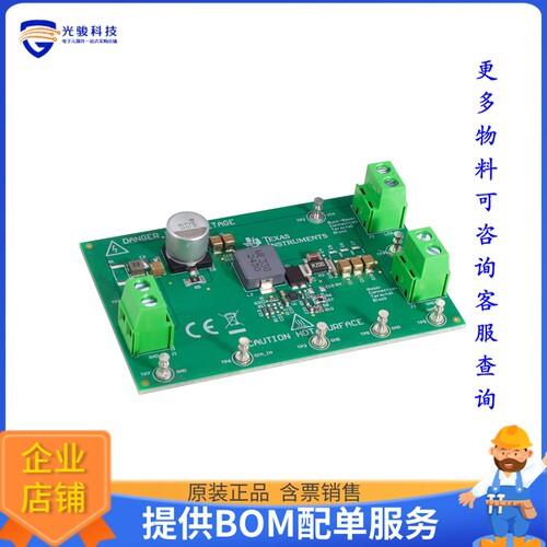 TPS923651D1DSGREVM[EVAL BOARD FOR TPS923651D1]评估板