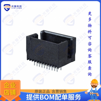 5-104076-1 连接器CONN HEADER VERT 20POS 1.27MM
