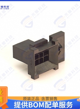 443000600 连接器CONN PLUG HSG 6POS 3.00MM